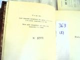 a book with a price tag on it sitting on a table