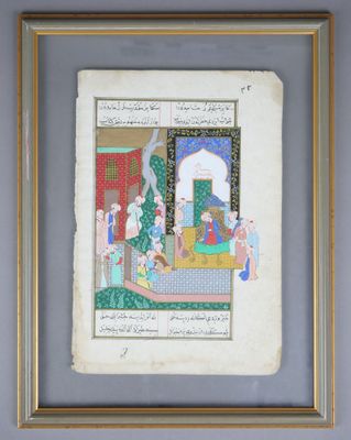PERSE Miniature figurant une scène de palais