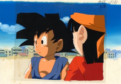 Dragon Ball GT (ドラゴンボールGT) Akira Toriyama (鳥山 明)