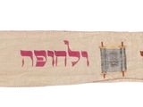 an image of an old scroll with a picture of a horse on it