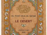 un vieux livre avec des caractères arabes sur la couverture