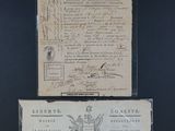 an old document with a picture of a man on a horse on it