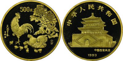 un gros plan sur deux pièces d'or portant des inscriptions en chinois