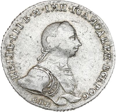 Gros plan sur une pièce de monnaie représentant un homme.