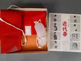 une boîte rouge avec un tissu rouge et un livre rouge