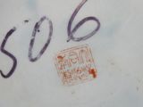 Photo 11/11 du lot