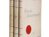 trois livres sont empilés sur une surface blanche