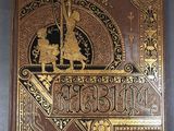 un vieux livre avec des inscriptions dorées et noires