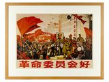 une image représentant un tableau où l'on voit un groupe de personnes avec un drapeau rouge