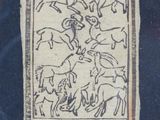 a picture of a plaque with a picture of animals on it