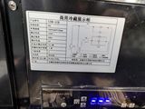 an image of a machine that has a lot of information on it