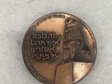 a bronze coin with a picture of a man on it