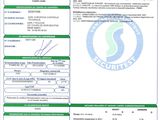 a close up of a document with a picture of a person on it