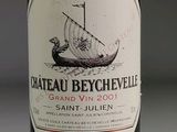 a bottle of wine with a boat on the label