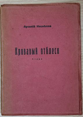 an old book sitting on top of a wooden table next to a cup of coffee