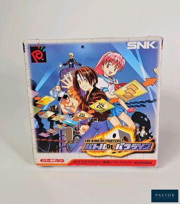 une image représentant une boîte sur laquelle figure une illustration d'un groupe de personnages d'anime