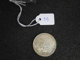 a small coin with a price tag next to a smaller coin