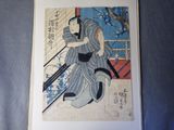 une image représentant une femme en kimono