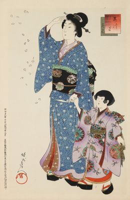 une image représentant une femme vêtue d'un kimono bleu avec un enfant