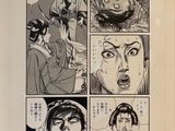 an image of a page from a comic book with a picture of a man and a woman