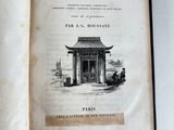 an open book with a drawing of a pagoda on it