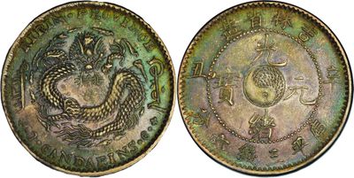 un gros plan d'une pièce de monnaie sur laquelle figure un dragon