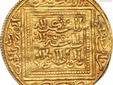 an image of a gold coin with arabic writing on it