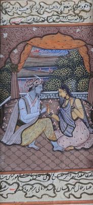 Peinture indienne
