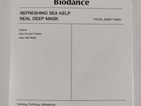 a close up of a sheet of paper with a label on it