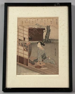 painting of a woman in a kimono sitting on a wooden floor