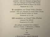a menu for a wine tasting in a restaurant