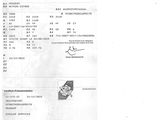 a black and white photo of a document with a picture of a man