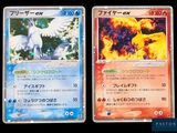 deux cartes Pokémon présentant des motifs différents sur un fond noir