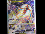 a close up of a pokemon card on a black background