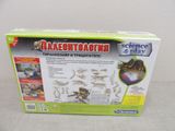 an image of a box of science toys with a picture of a lizard
