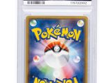 pokemon trading card - pokemon new world trading card