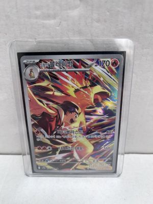 the card is in a clear plastic case