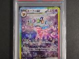 a close up of a pokemon card on a table