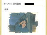 an image of a certificate with a picture of a woman in a blue dress