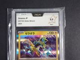 a close up of a pokemon card in a plastic package