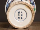 a vase with asian writing on it sitting on a table