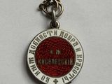 a picture of a keychain that has a red and white tag on it
