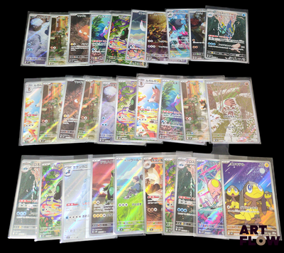 de nombreuses cartes Pokémon différentes sur fond noir