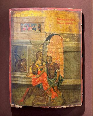un vieux tableau représentant un homme et une femme assis sur un banc