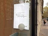 a sign in the window of a store that says, i am sorry