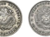 une pièce d'argent sur laquelle est représenté un dragon