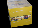 a box of cigarettes sitting on top of a black table