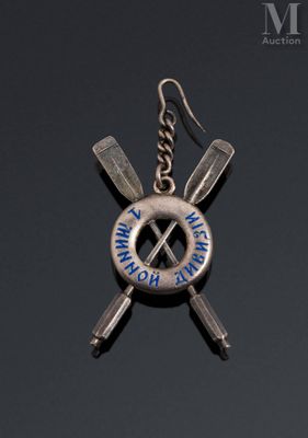 an image of a metal keychain with two crossed knives on it