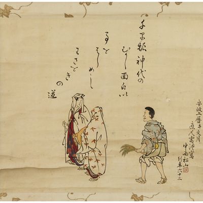 an image of a painting of a man and a woman in traditional clothing