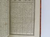 a book with a lot of numbers on it